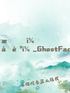 我，元芳？